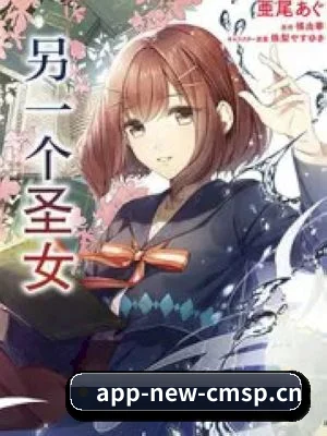 草莓视频的方向
